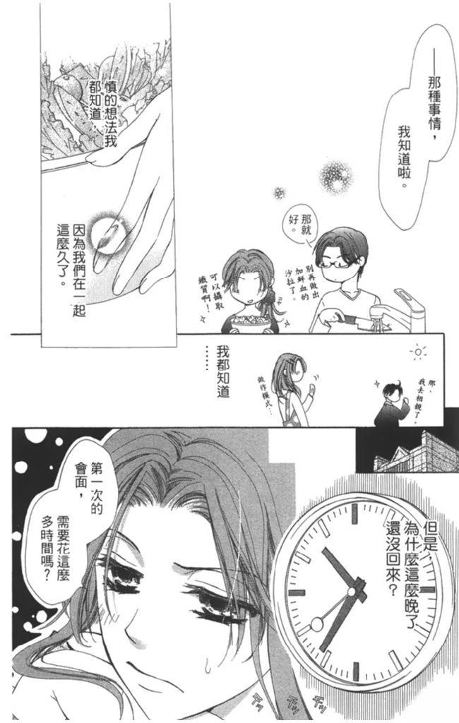 第114页