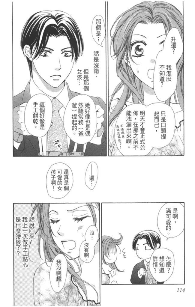 第116页