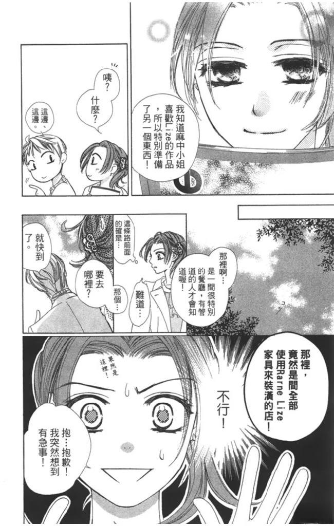 第130页