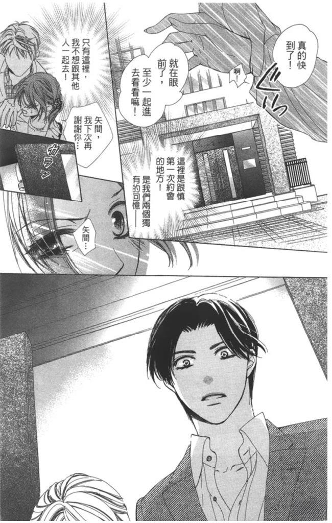 第131页