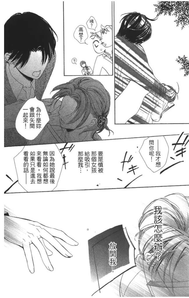 第136页