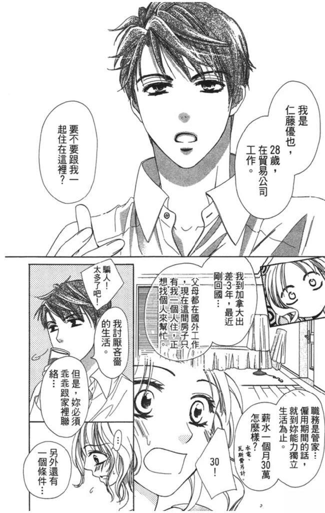 第156页