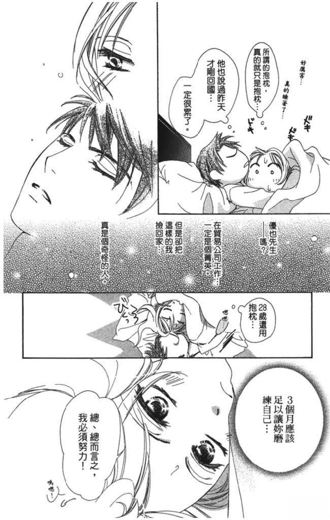 第160页