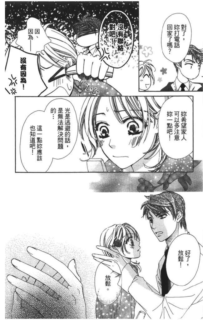 第162页