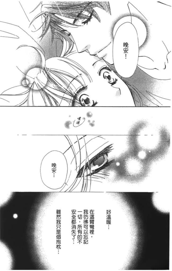 第165页