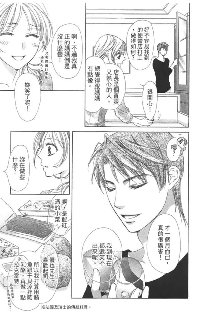第167页