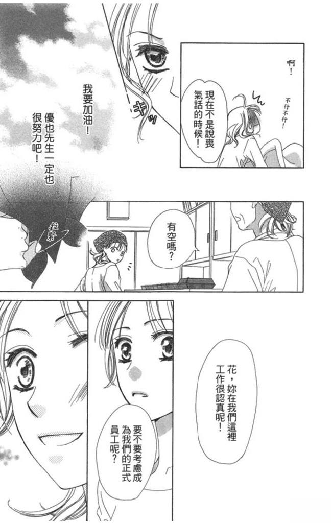 第173页