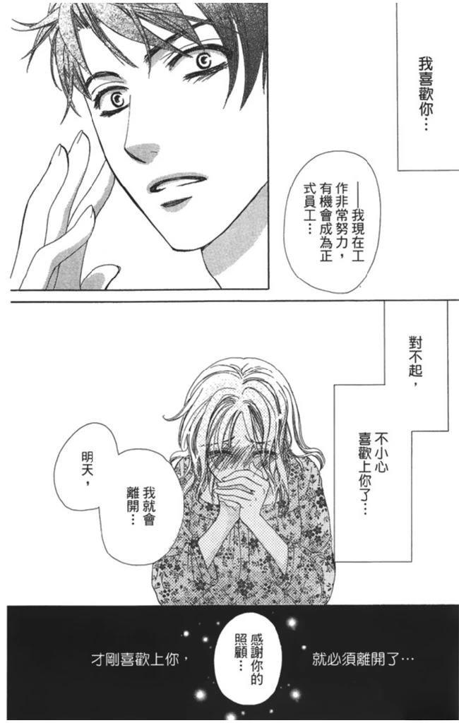 第180页