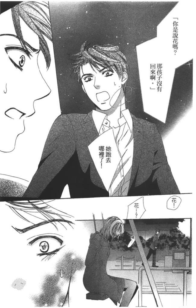 第183页