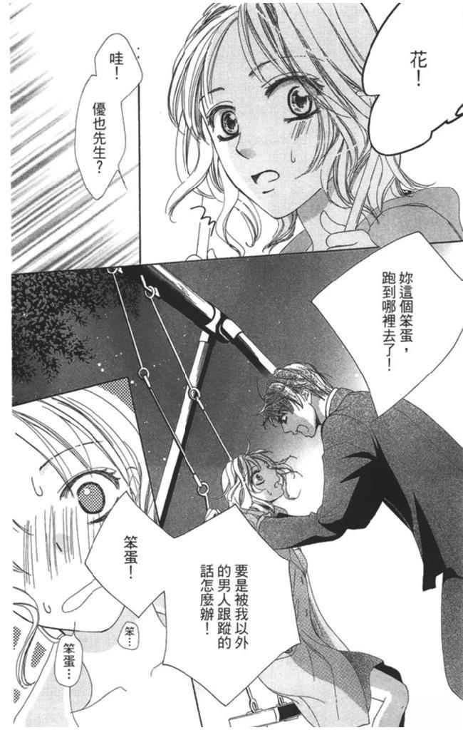 第184页