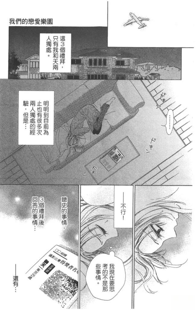 第79页