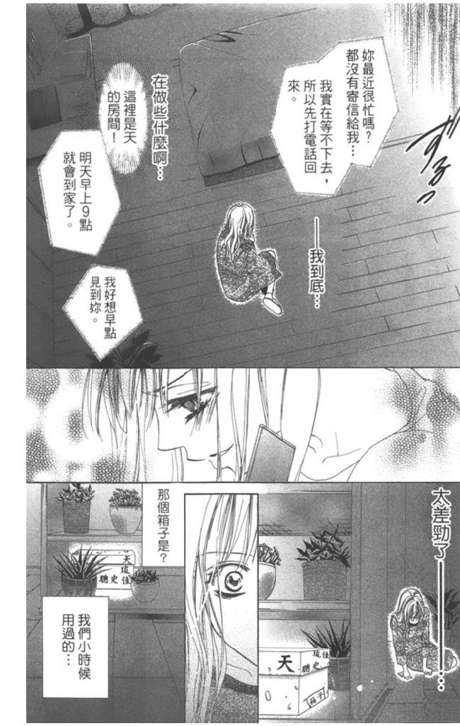 第86页