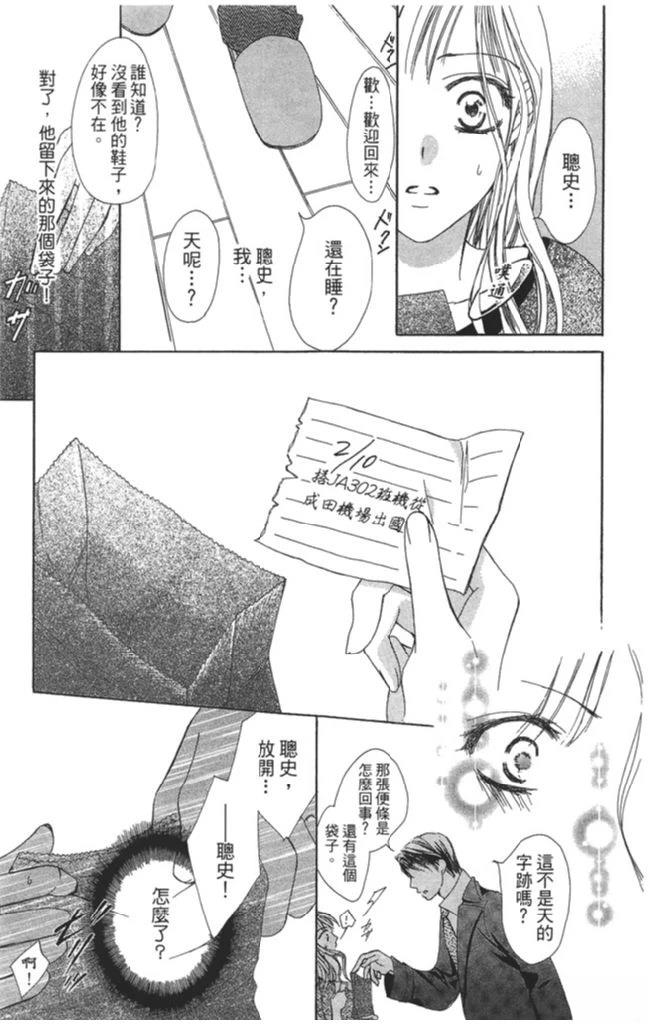 第93页