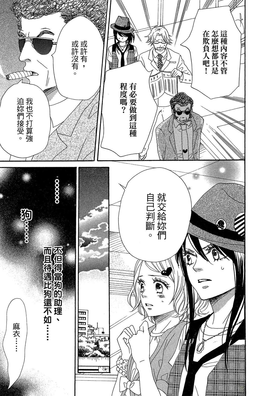 第135页