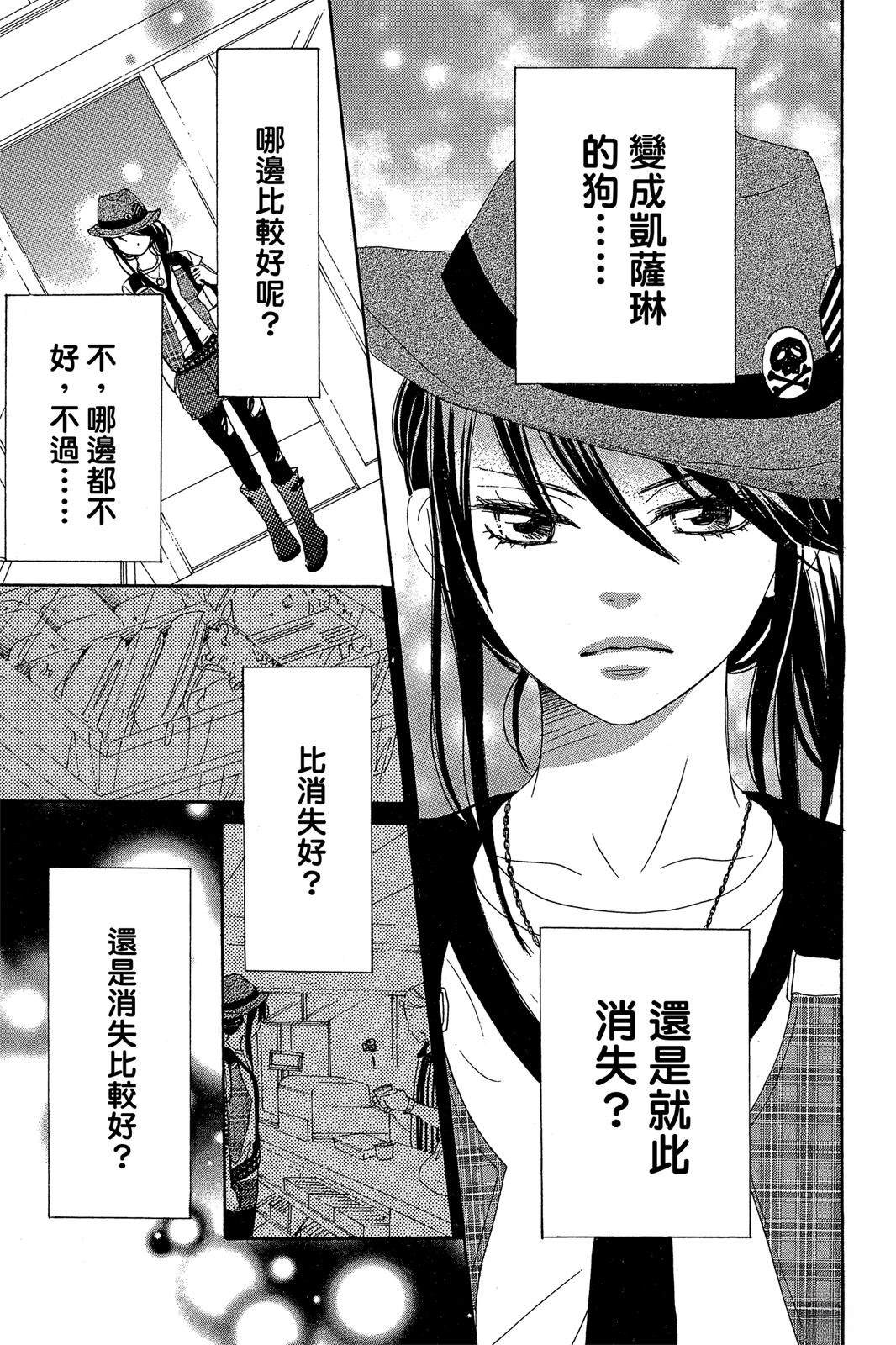 第137页