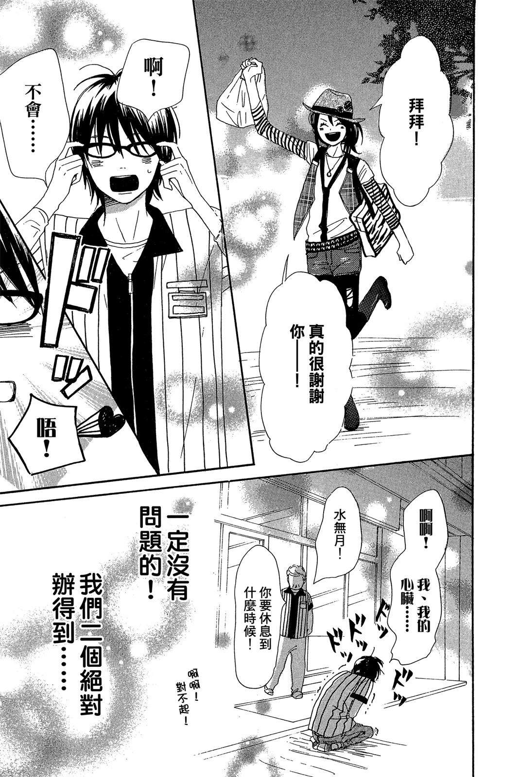 第149页