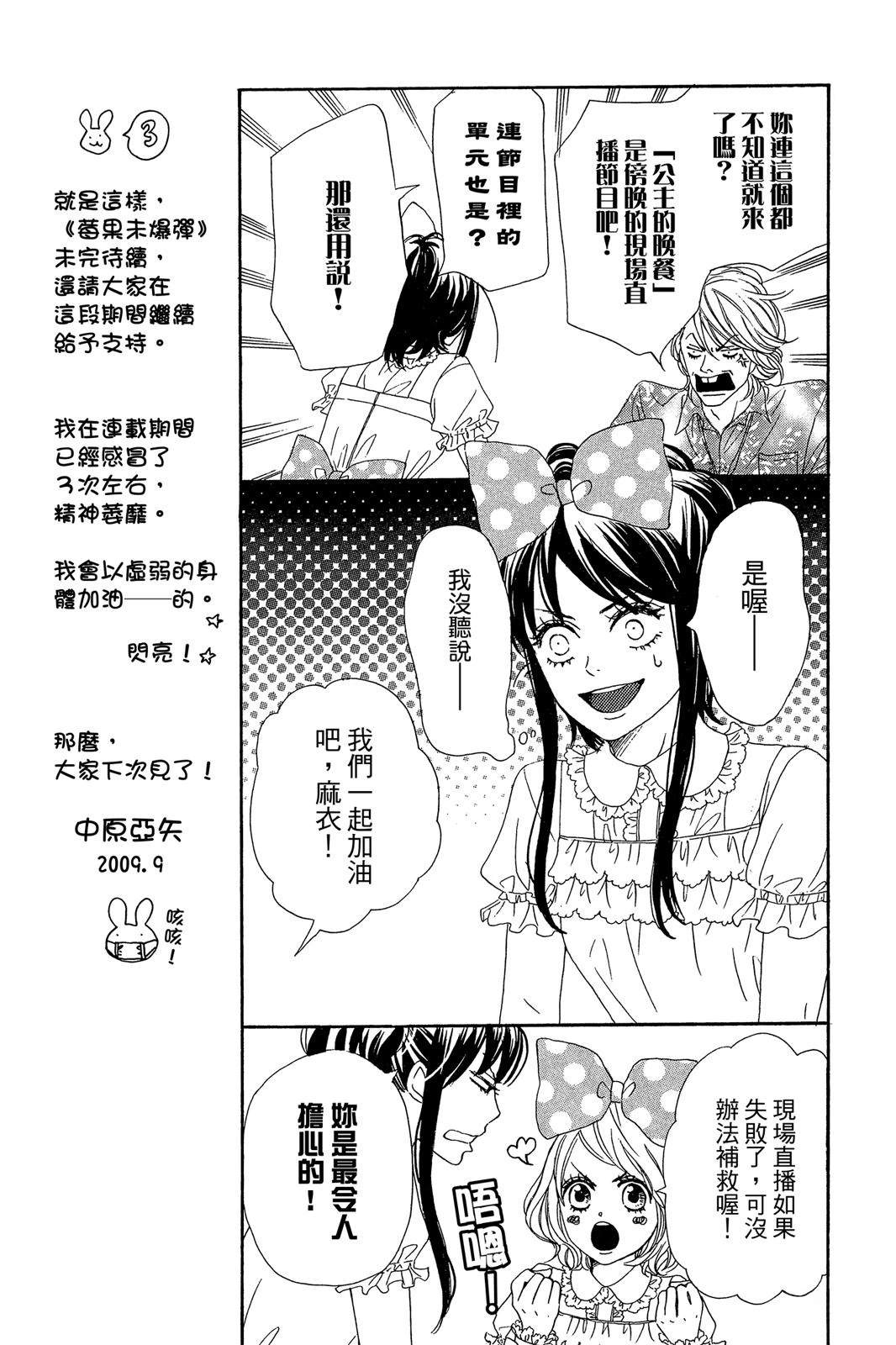 第157页
