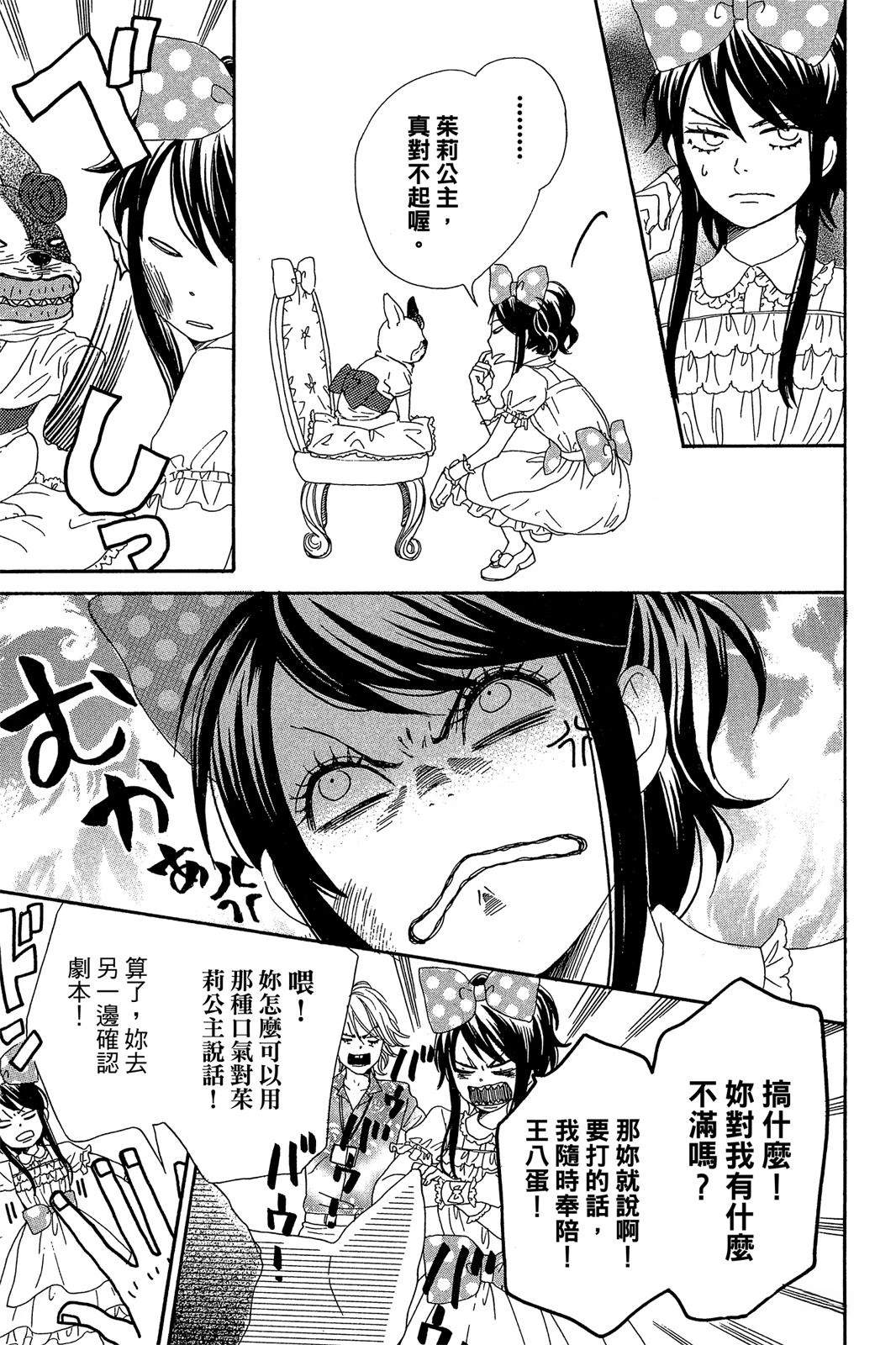 第165页