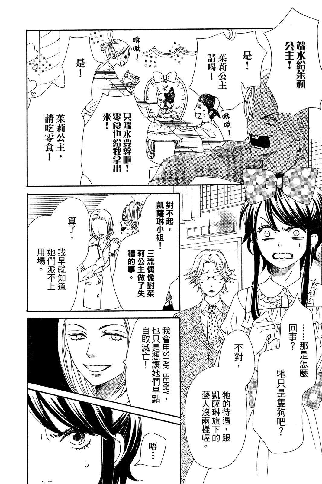 第166页