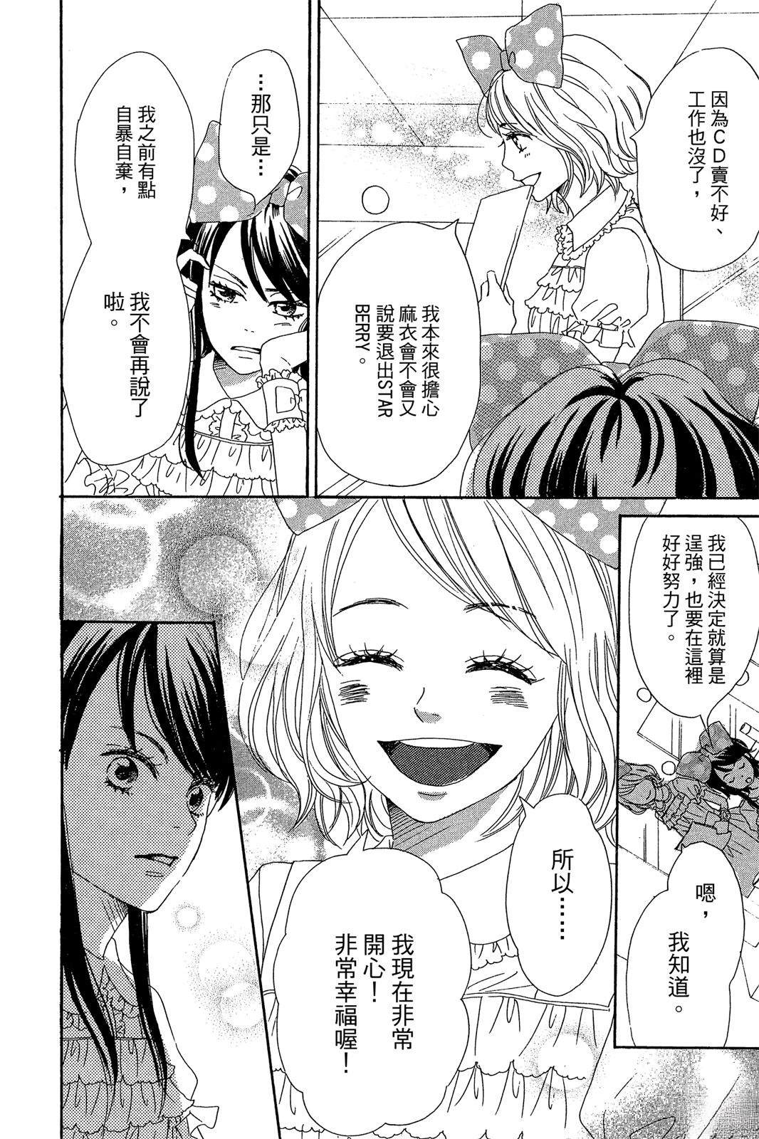 第172页