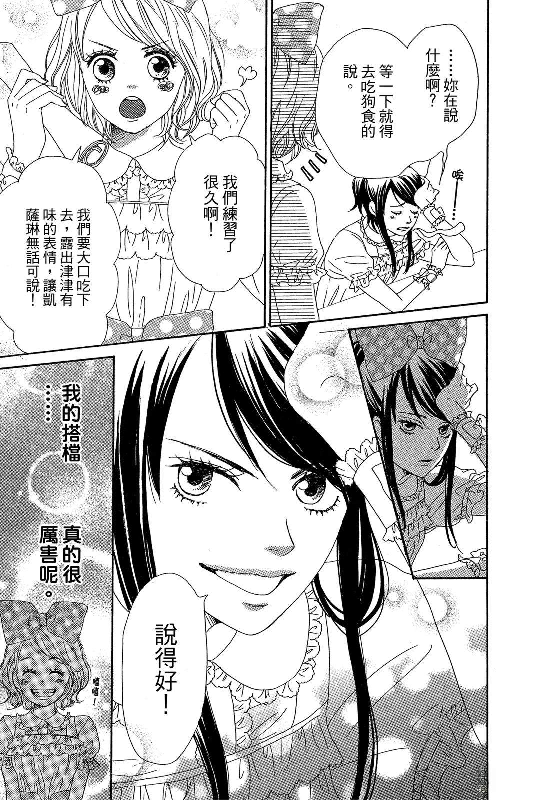 第173页