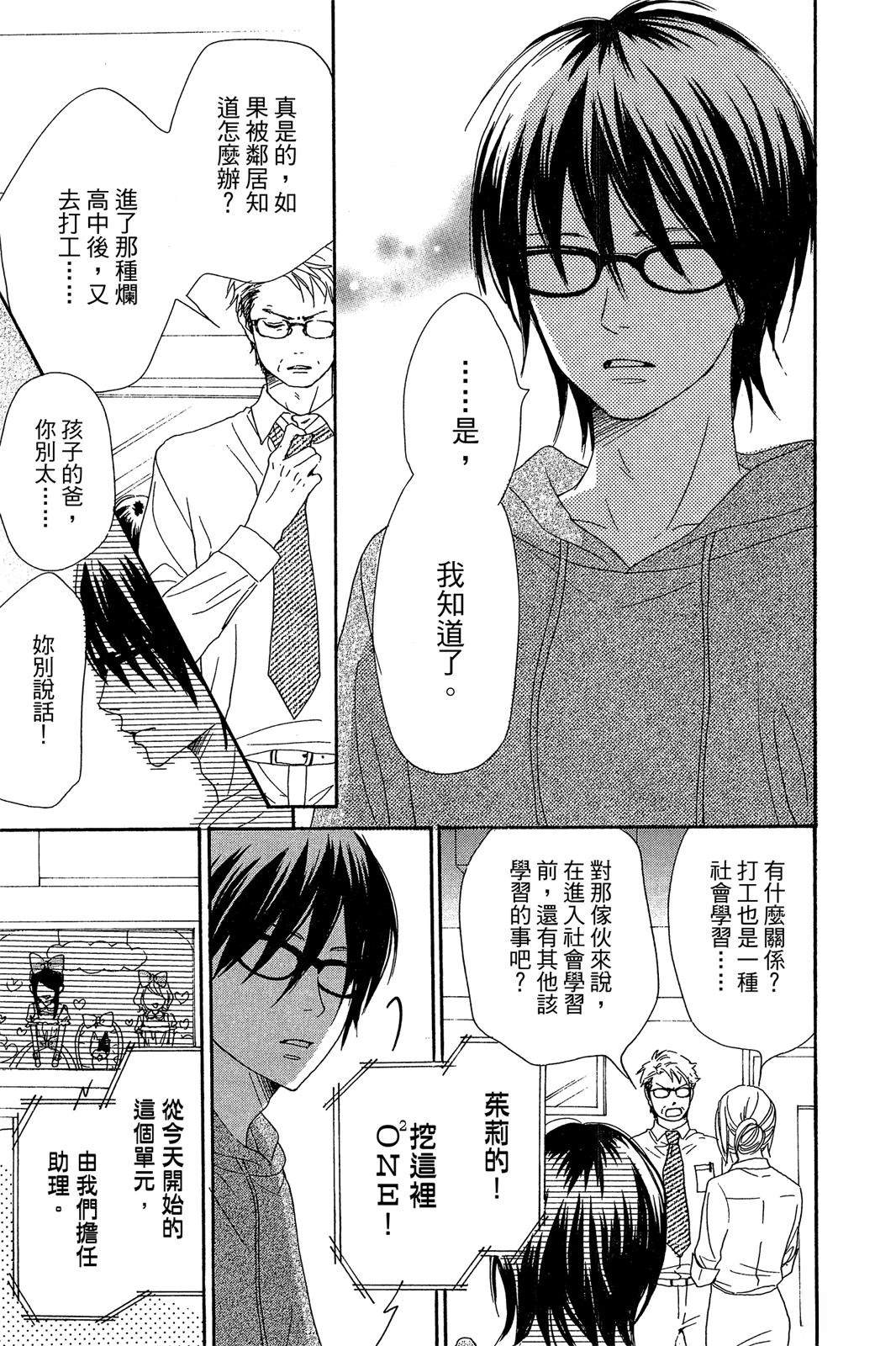 第177页