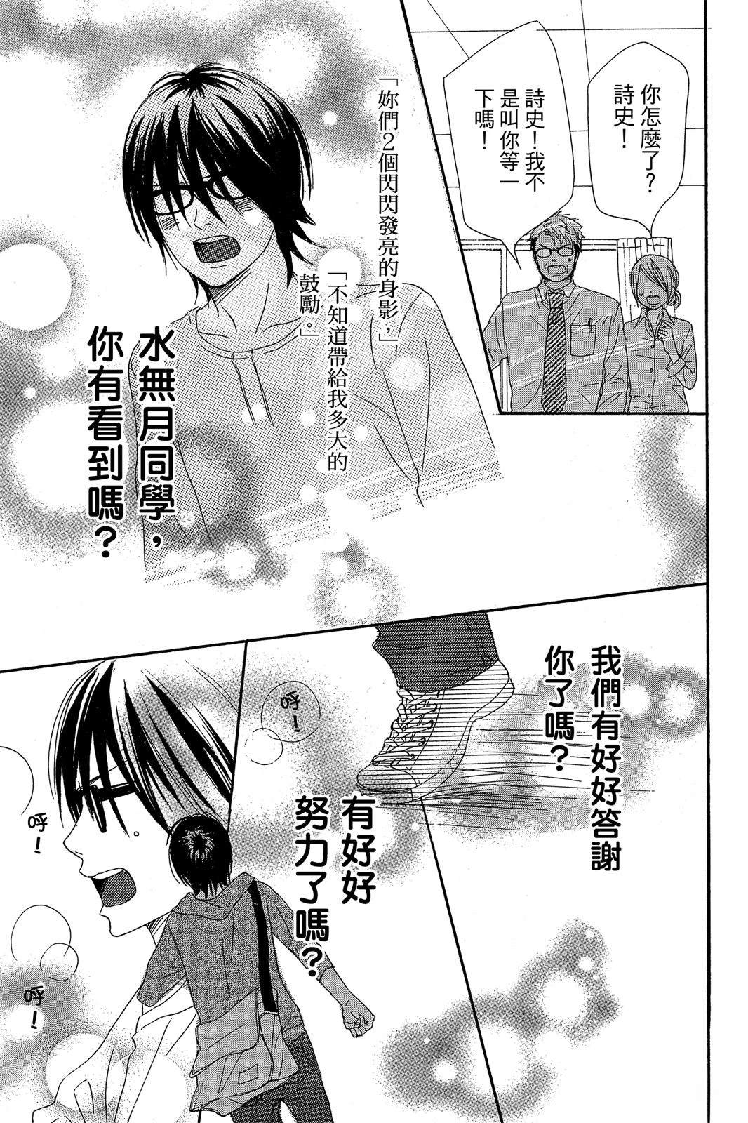 第183页