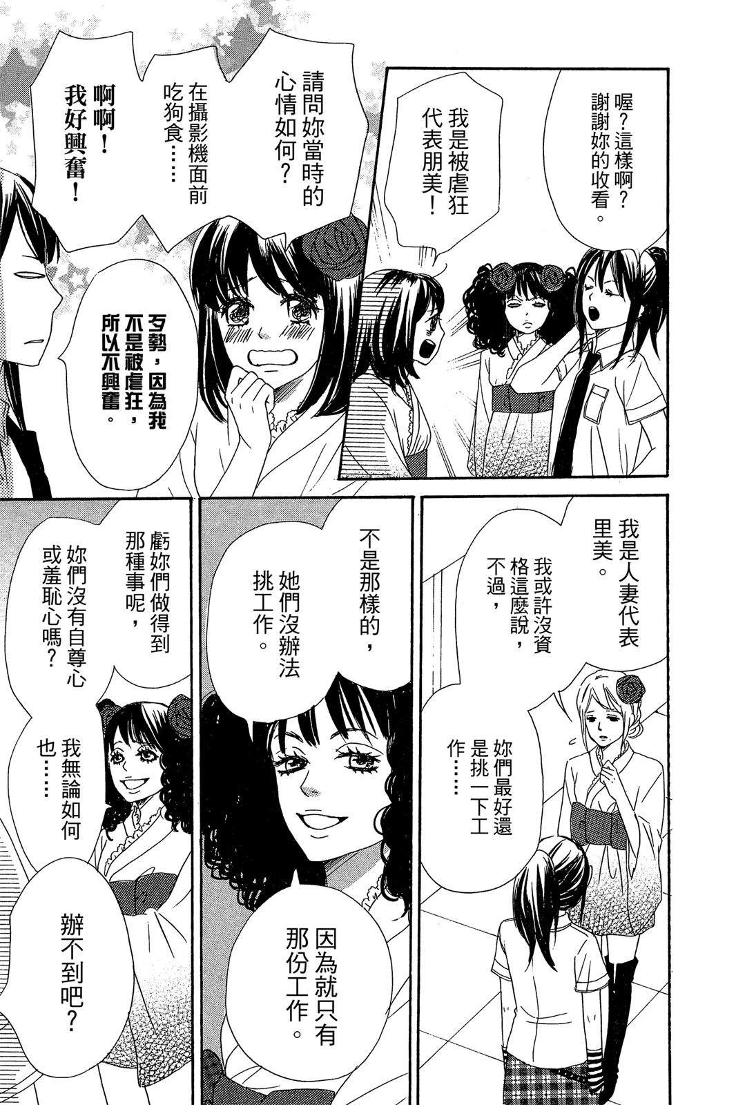 第193页