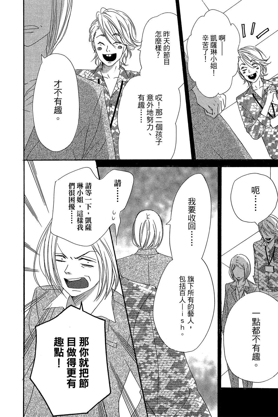 第196页