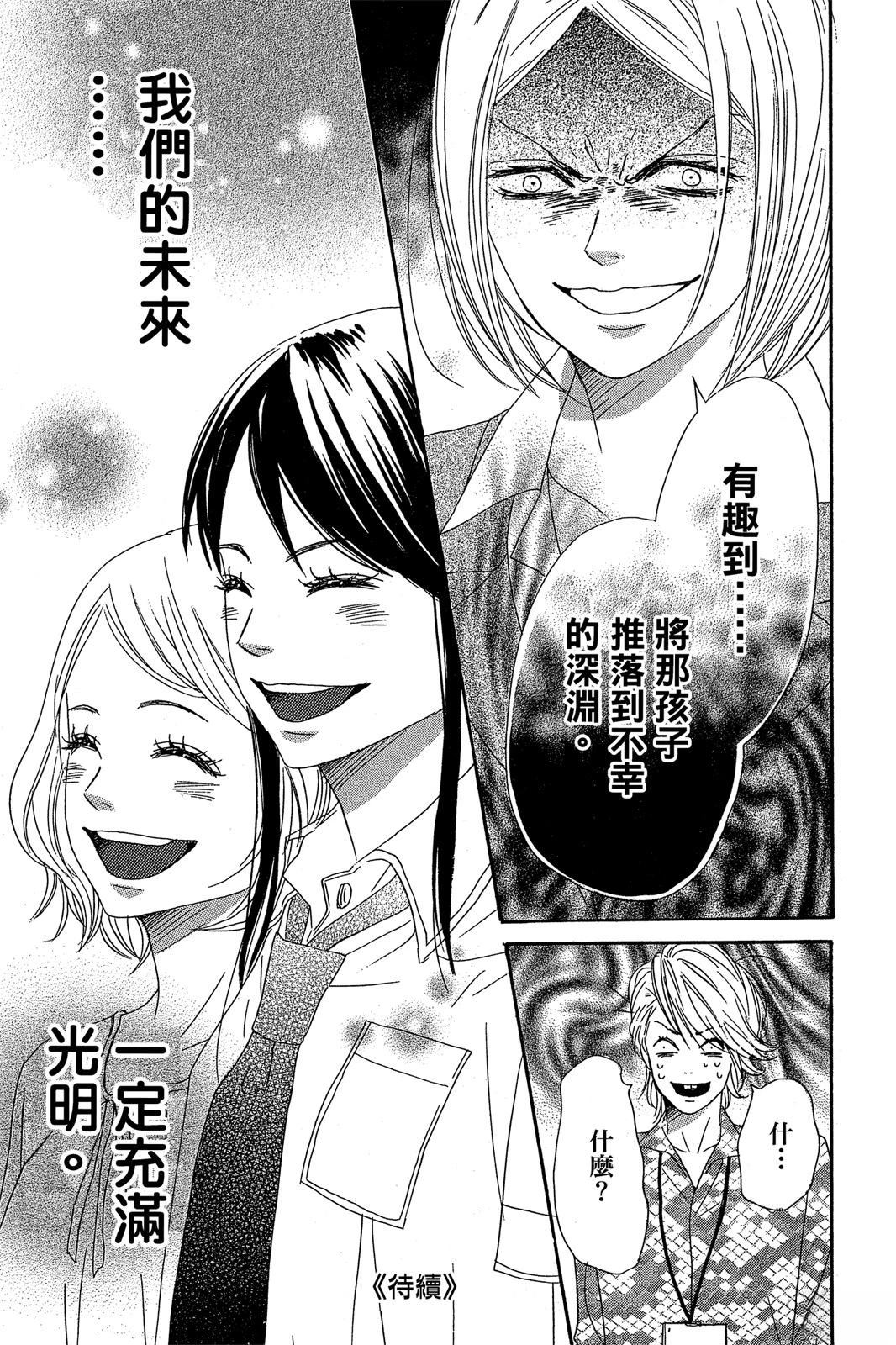 第197页