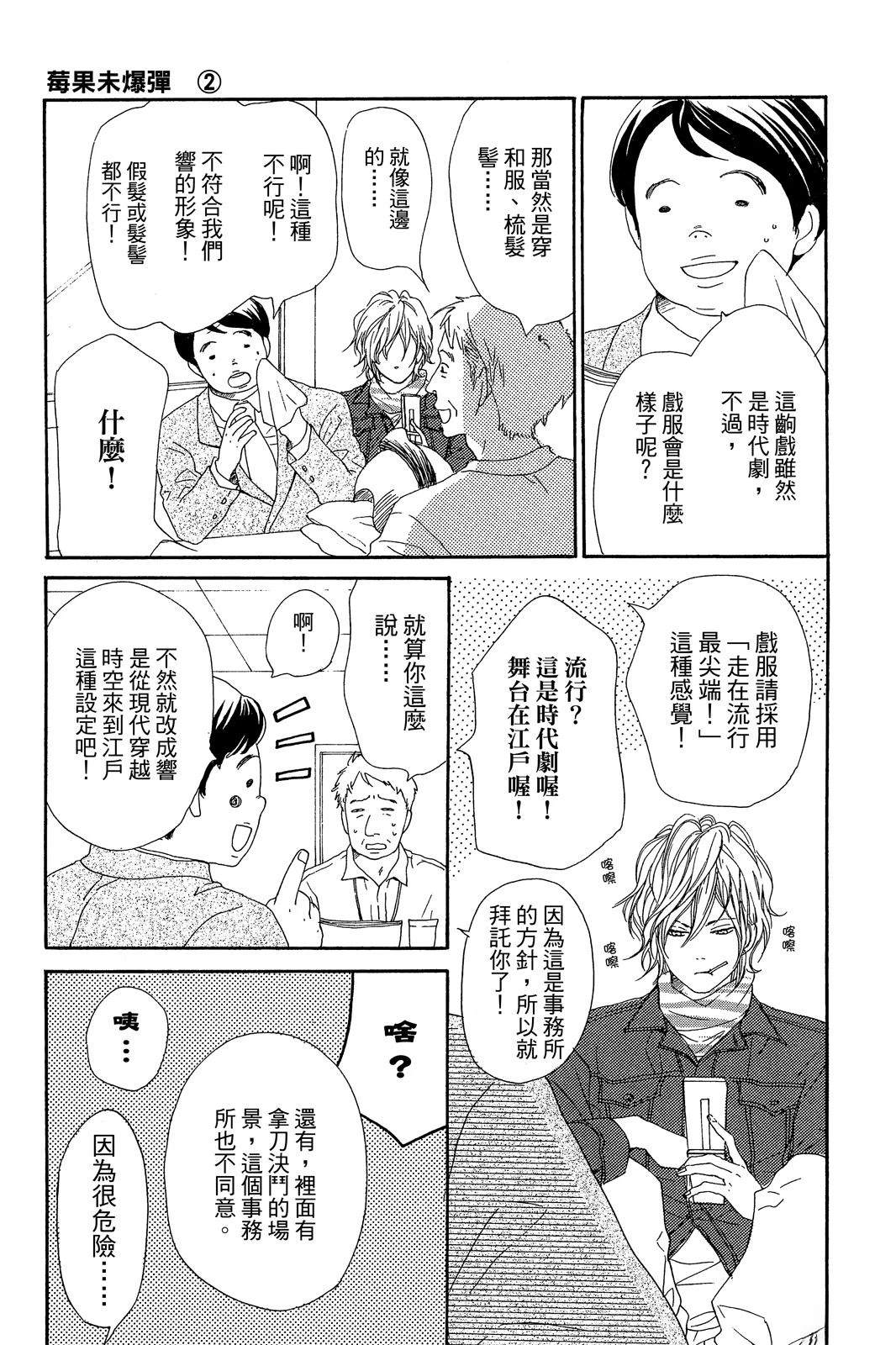 第107页