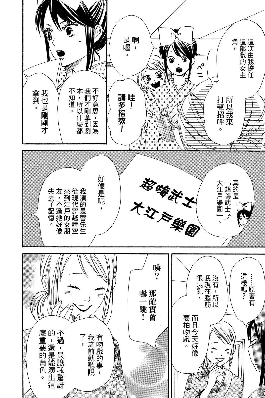 第120页