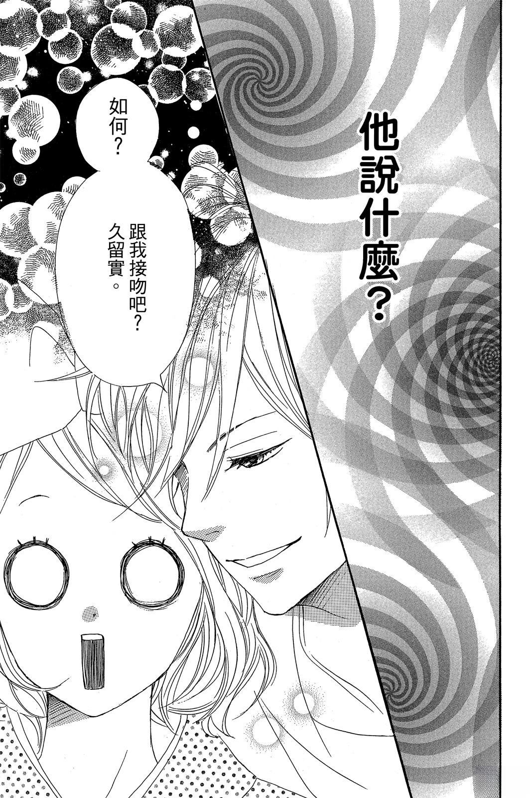 第139页