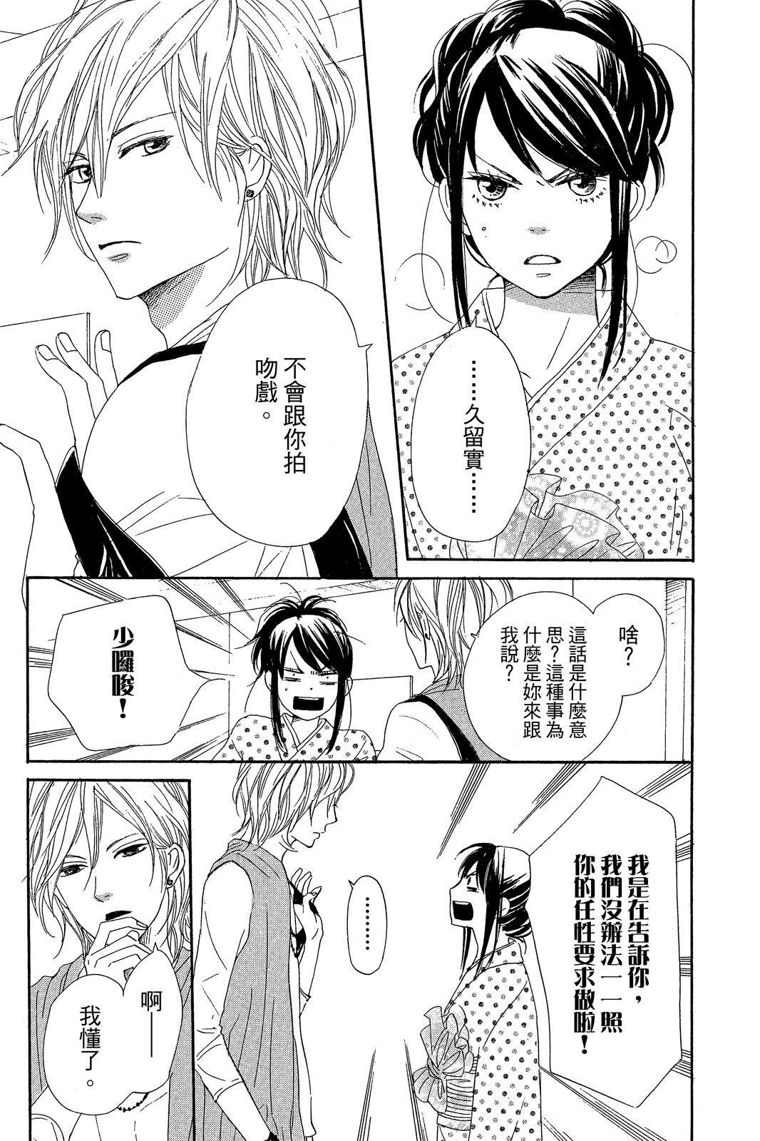 第153页