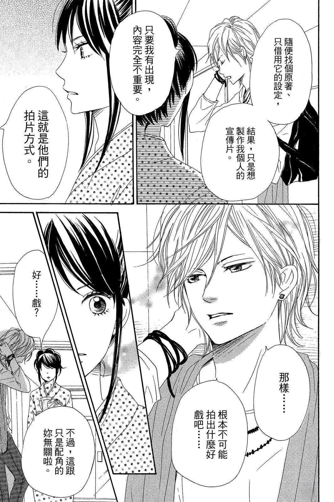 第155页