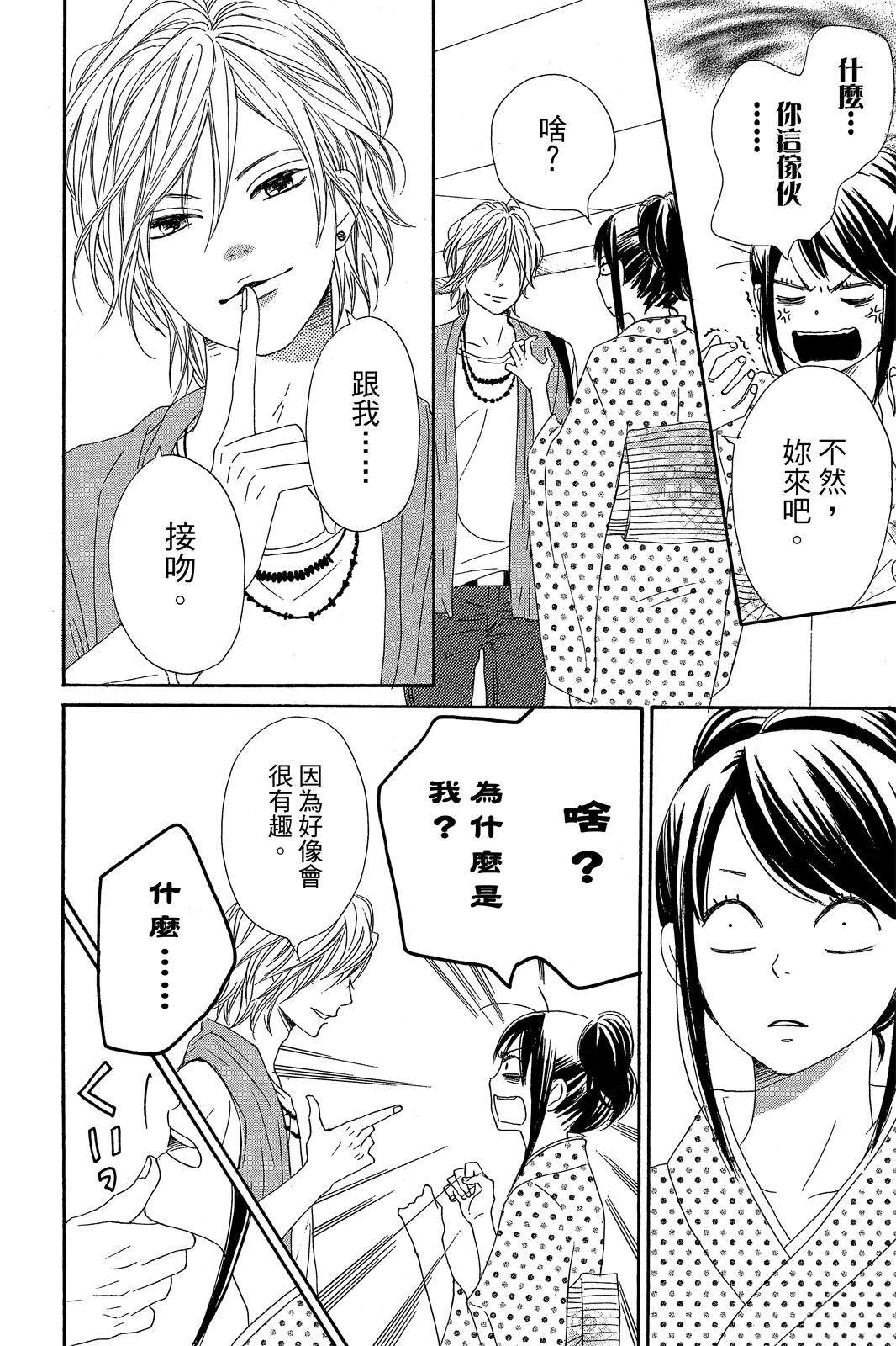 第158页