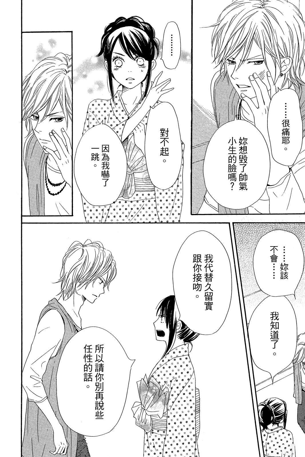第160页