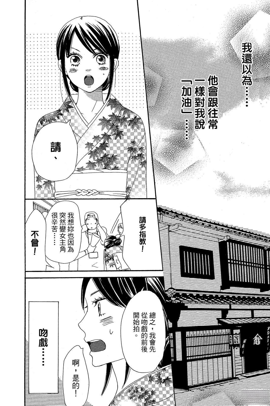 第170页