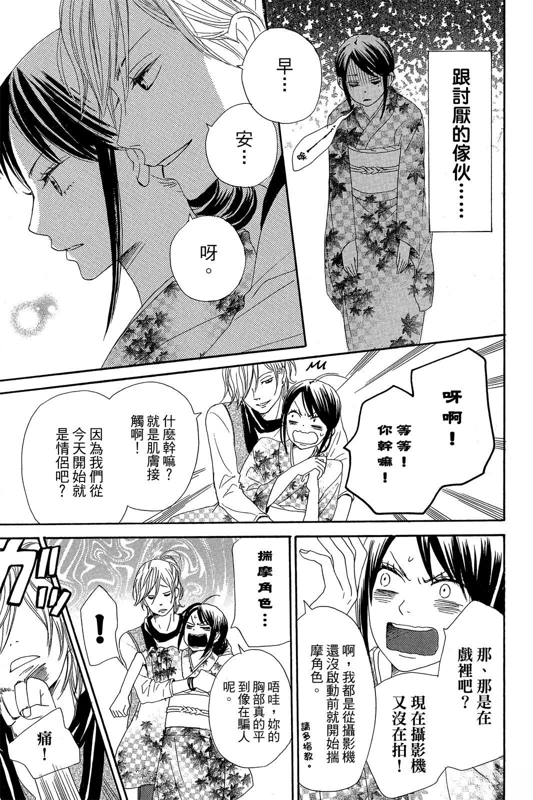 第171页