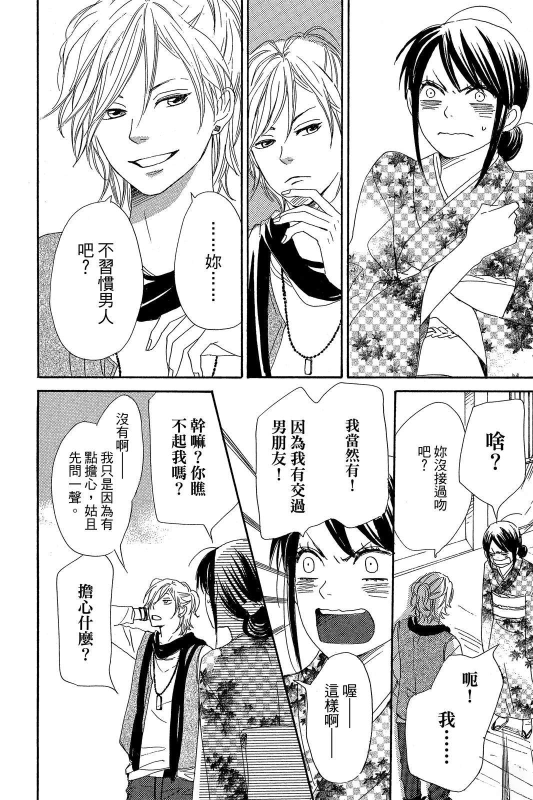 第172页