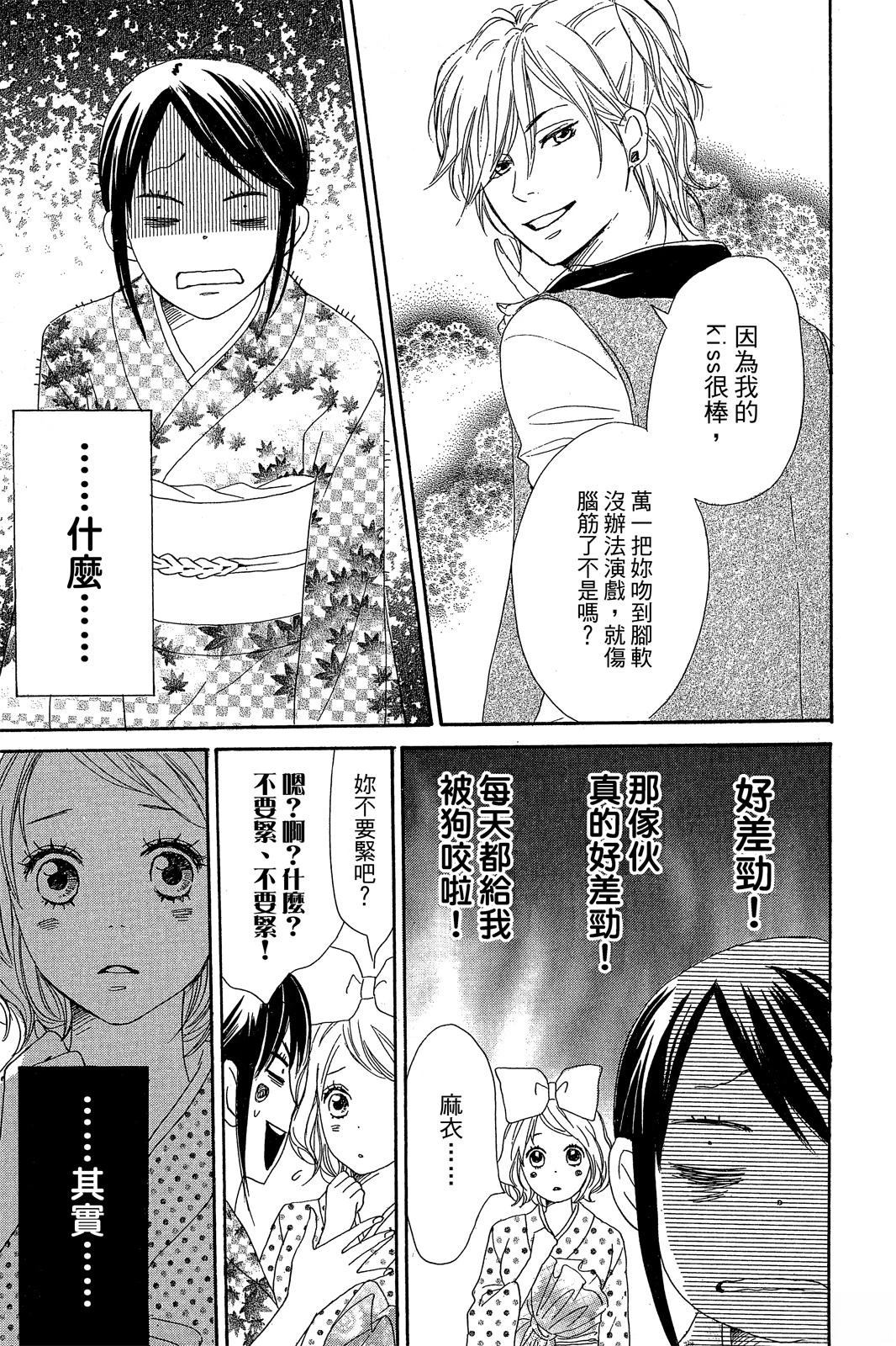 第173页