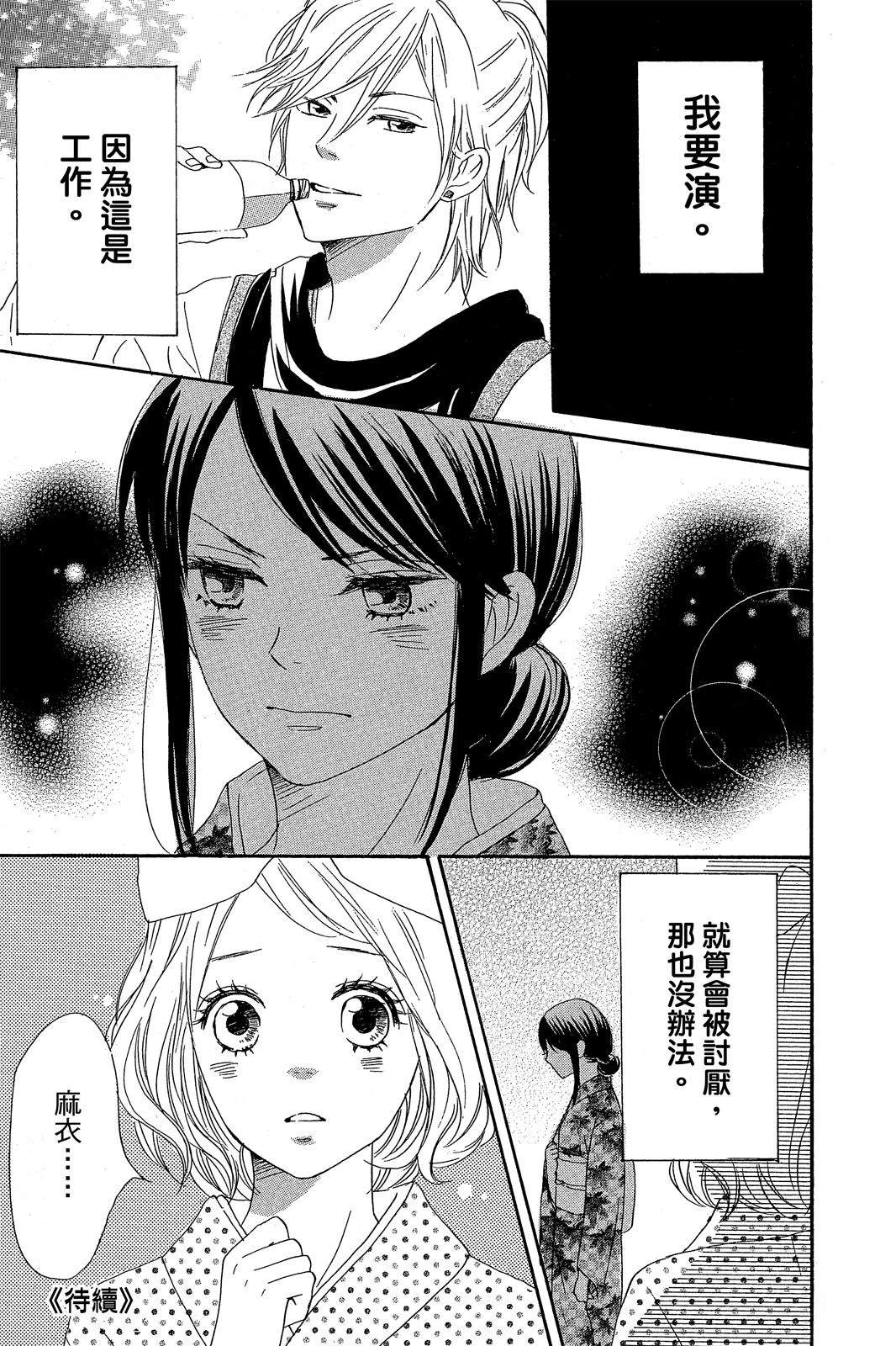 第185页