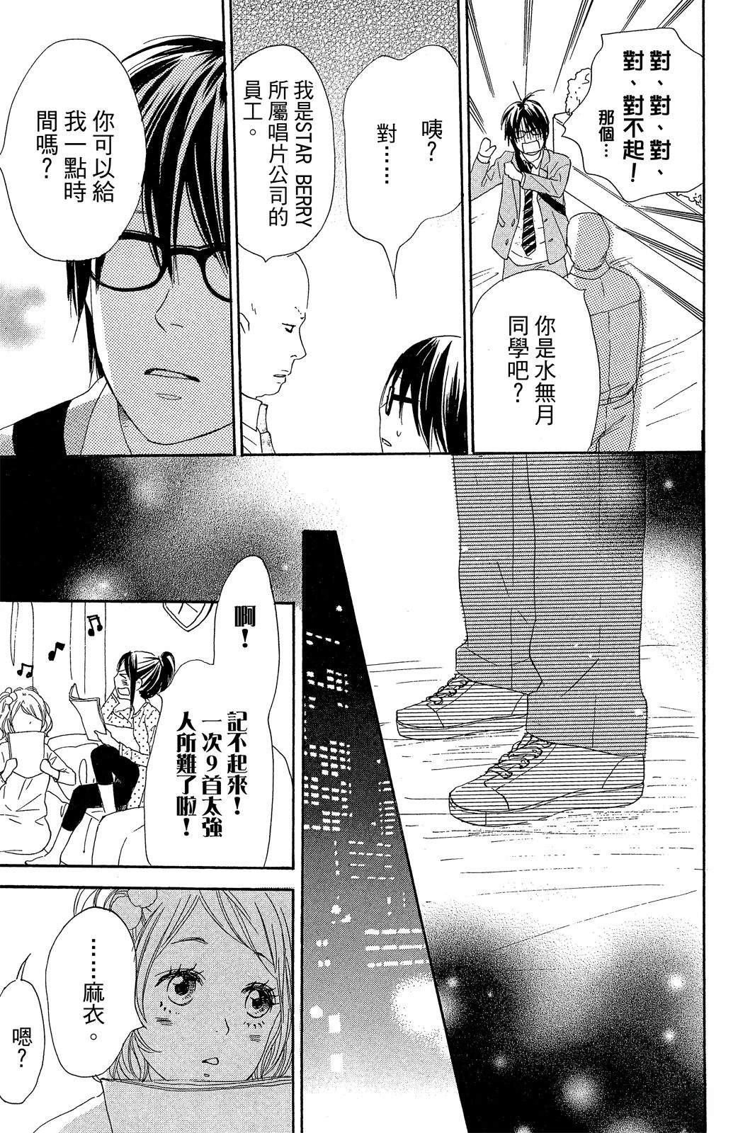 第107页