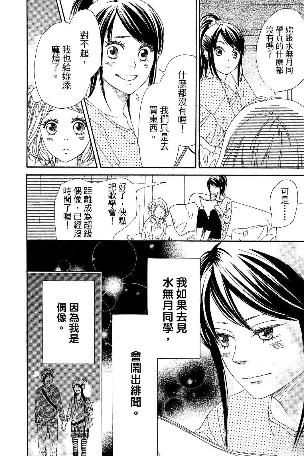第108页