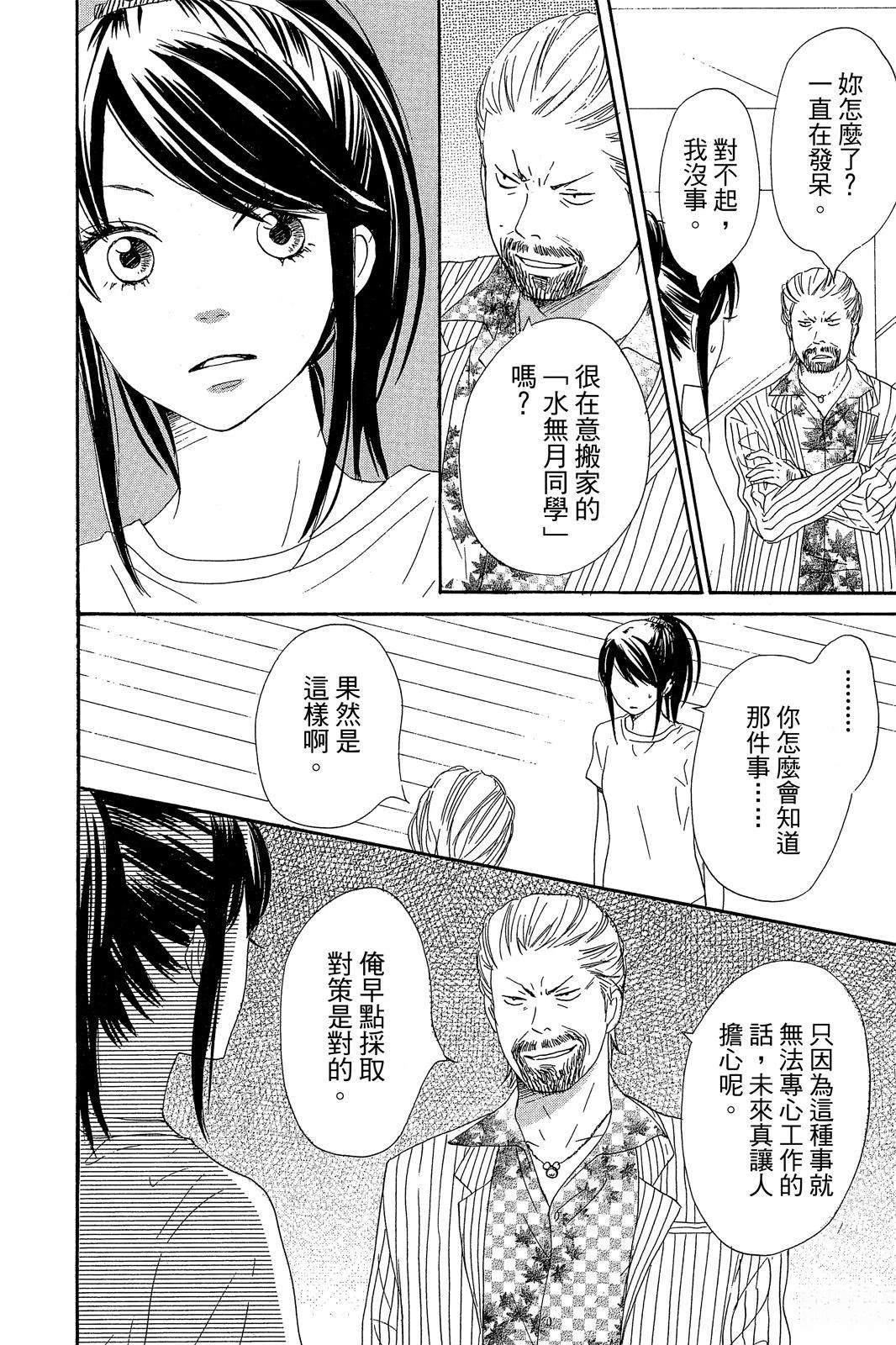 第144页