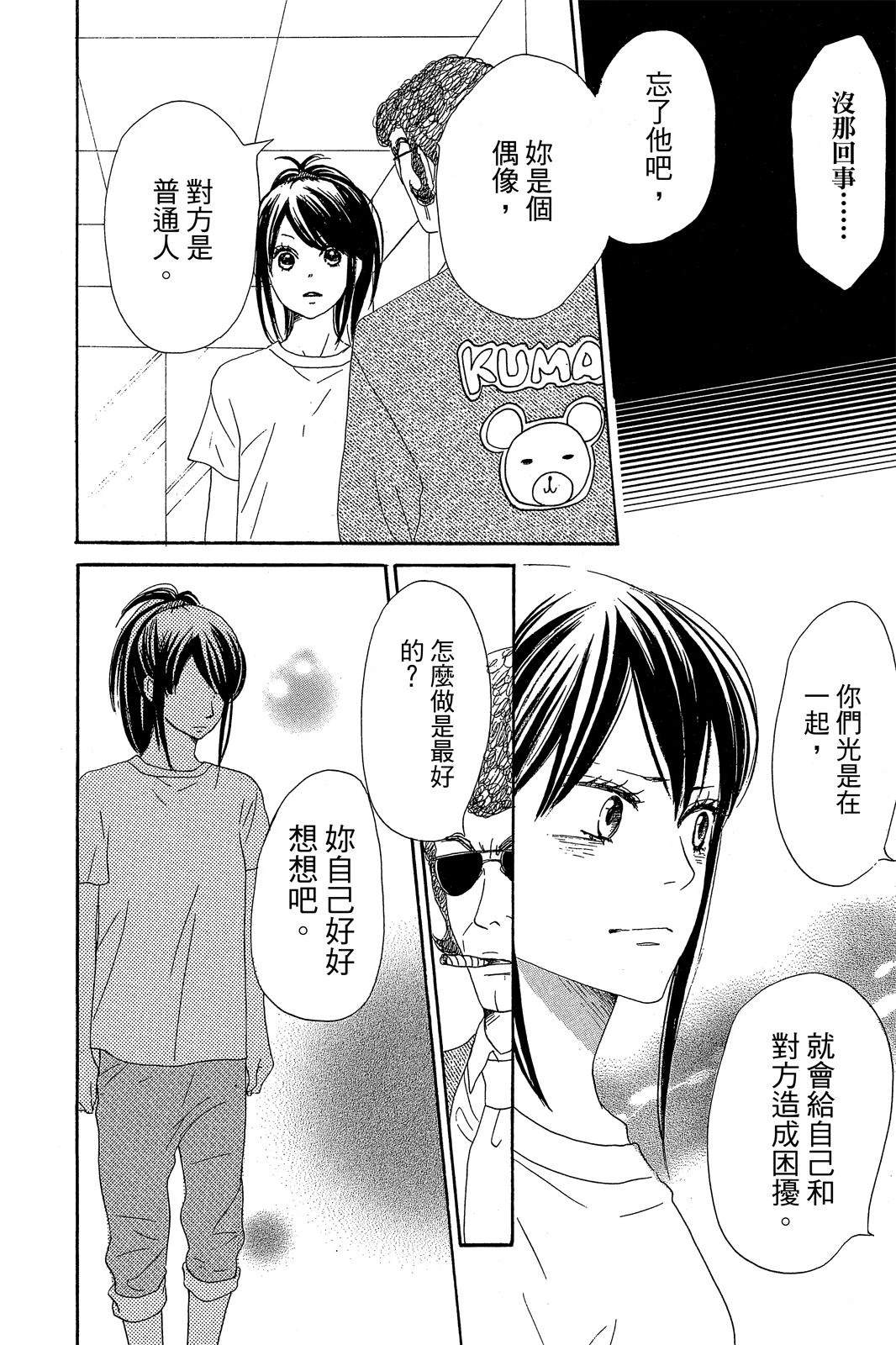 第148页
