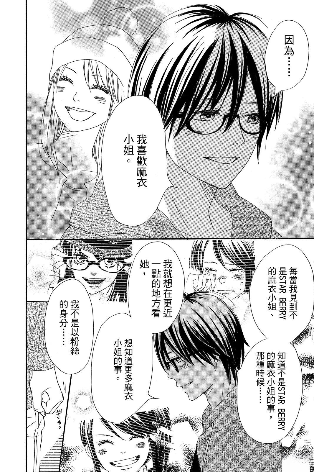 第158页