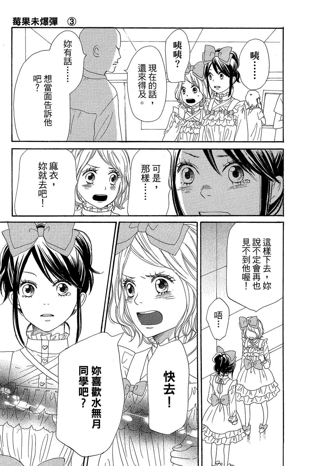 第165页