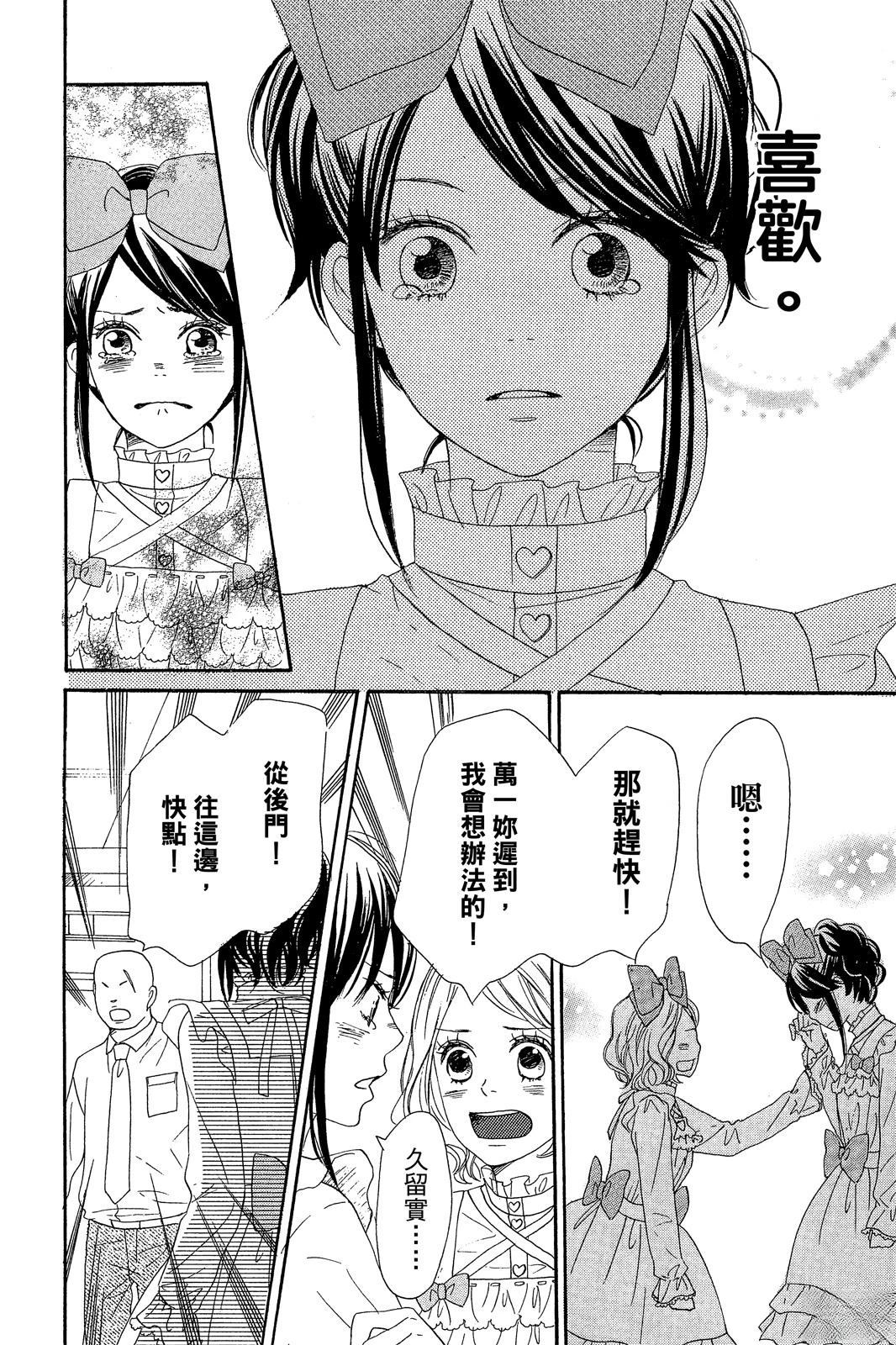 第166页