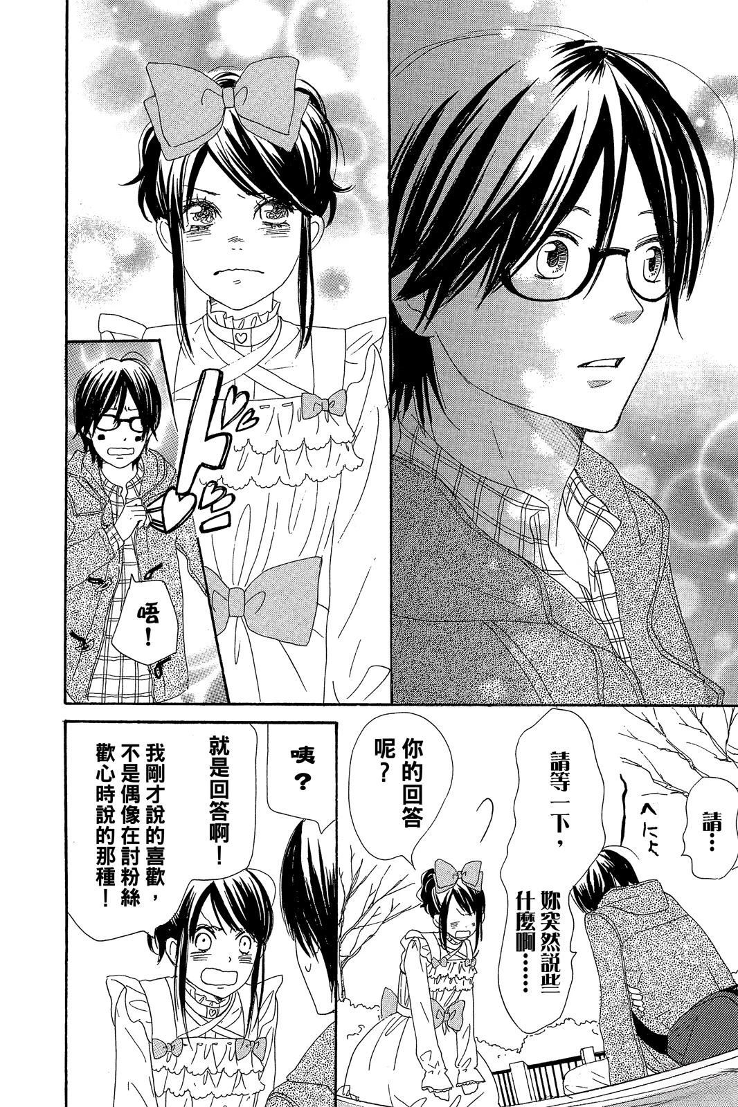 第172页
